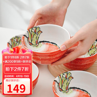 美浓烧 Mino Yaki）日本进口饭碗蔬菜胡白萝卜陶瓷碗套装釉下彩吃饭碗 胡萝卜碗5件套