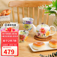 美浓烧 Mino Yaki） 日本进口手绘陶瓷茶壶茶杯带滤网侧把下午茶具套装茶具套装 花意浓