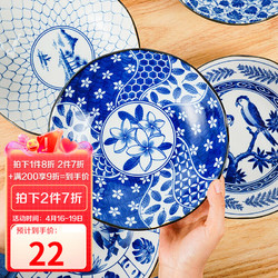 TOKI MINOYAKI 美浓烧 Mino Yaki）日式复古古染蓝绘·好时光系列碗盘饭碗餐具套装 和祥瑞小盘