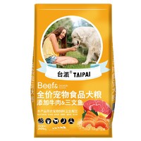 TAIPAI 台派 狗粮20KG40斤装泰迪金毛柯基拉布拉多成犬幼犬小型中型犬通用型