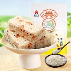 huanglaowu 黄老五 原味花生冻米糖300g /包