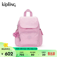 Kipling达人同款男女款轻便帆布2024春季双肩包猴子包|CITY PACK系列 MINI-妙龄粉紫