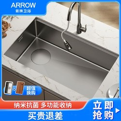 ARROW 箭牌卫浴 箭牌枪灰纳米水槽厨房洗菜盆304不锈钢轨道水池洗碗大单槽台下