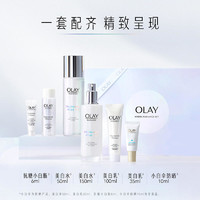 OLAY 玉兰油 小白瓶美白水乳6件套礼盒烟酰胺淡斑补水保湿化妆品