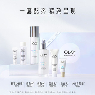 OLAY 玉兰油 小白瓶美白水乳6件套礼盒烟酰胺淡斑补水保湿化妆品