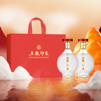 WULIANGYE 五粮液 股份 五粮印象 52%vol 浓香型白酒 500ml*2瓶