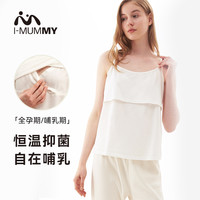 i－mummy imummy F1190002 孕妇哺乳家居服