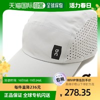 On 昂跑 日本直邮On 轻便帽 轻便帽 301.00017 男/女跑步帽 灰色