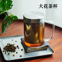 一朵棠 玻璃茶杯茶水分离泡茶杯不锈钢过滤大花茶杯带把杯子 透明500ml