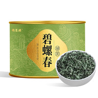 福茗源 绿茶 碧螺春茶叶 明前2023新茶特级春茶嫩芽花果香浓香型灌装100g