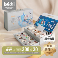 Kaichi 凯驰玩具 凯驰宝宝手摇铃新生婴儿玩具益智抓握牙胶可咬0-6月1岁礼物