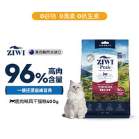 ZIWI 滋益巅峰 鹿肉全阶段猫粮 400g