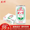 JIANLIBAO 健力宝 橙蜜味运动饮料200ml×24罐