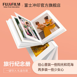 FUJIFILM 富士 冲印照片书定制记录集相册本纪念册diy手工节日礼物圣诞节元旦相册照片打印成书情侣纪念影集记录册 56P（可容纳照片约56-224张） A4竖款(A4)