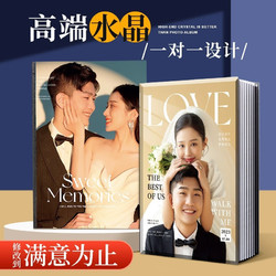 益好 水晶影楼婚纱照相册本纪念册照片书定制结婚礼跟拍打印成册diy制作做 双面PVC水晶 A4 21p