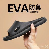 GRACE 洁丽雅 情侣款 EVA拖鞋