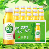 Apple Vinegar 绿杰 苹果醋饮料 无蔗糖苹果汁果醋佐餐饮品300ml*15瓶 PET瓶 整箱装