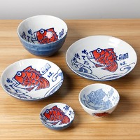 美浓烧（Mino Yaki） 美浓烧鲷鱼餐具釉下彩陶瓷日式和风家用米饭碗单品 5.0英寸小碟【13.5cm*2.7cm】