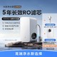  Xiaomi 小米 MR1053 反渗透纯水机 米家净水器1000G　