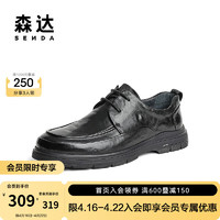 SENDA 森达 休闲皮鞋男秋季新款商场同款简约复古系带平底单鞋1LH01CM3 黑色 41