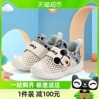 88VIP：Disney 迪士尼 童鞋男童运动鞋2024新款网面透气休闲鞋轻便中小童鞋