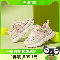 88VIP：红蜻蜓 男童春季新款网面透气运动鞋轻便舒适学生防滑老爹鞋子