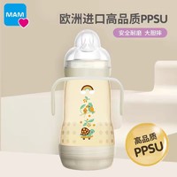 88VIP：MAM 美安萌 宝宝宽口PPSU奶瓶 260ml