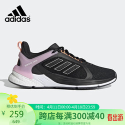 adidas 阿迪达斯 时尚潮流运动舒适透气休闲鞋女鞋 39码uk6码