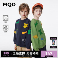 MQD 马骑顿 童装男大童立体印花图案卫衣24春趣味多工艺上衣新