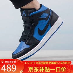 NIKE 耐克 男鞋2024春新款AIR JORDAN 1休闲运动鞋潮流AJ 1缓震篮球鞋DQ8426 DQ8426-042 41