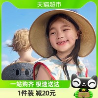 88VIP：kocotree kk树 儿童空顶遮阳帽宝宝帽子夏季男孩女孩防晒帽全脸超轻折叠大檐