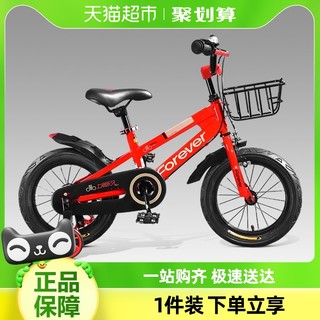88VIP：FOREVER 永久 上海永久儿童自行车男孩女孩中大童3-4-6-10岁健身单车辅助轮14寸