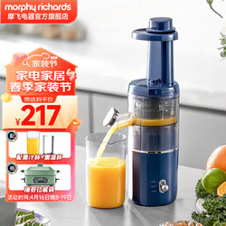 Morphy Richards 摩飞 榨汁机家用渣汁分离原汁机便携式炸果汁机迷你小型榨汁杯 MR9901 轻奢蓝