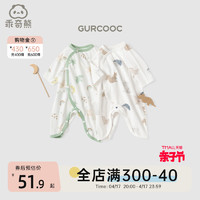 GURCOOC 乖奇熊 初生宝宝纯棉连体哈衣夏季七分袖新生儿睡衣婴儿蝴蝶衣和尚服薄款