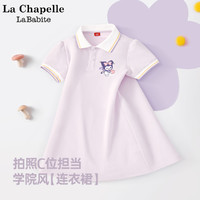 La  Babite kids 拉夏贝尔库洛米衣服女童连衣裙夏款童装大童女装儿童裙子女孩夏装