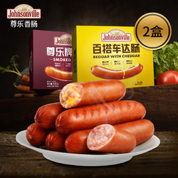 Johnsonville 尊乐 香肠 原味520g+芝士520g