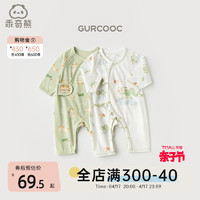 GURCOOC 乖奇熊 凉感龙年宝宝连体衣哈衣夏季薄款空调服新生婴儿和尚服