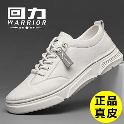 WARRIOR 回力 男鞋真皮软底男皮鞋2023春季新款韩版休闲鞋男士潮流百搭板鞋