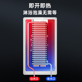 康佳（KONKA）即热式电热水器速热免储水 8800W即开即热 智能恒温 不限水量活水不结垢 DSZF-JR04