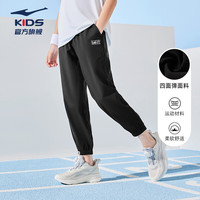 鸿星尔克（ERKE）儿童裤子男童裤子夏季梭织四面弹长裤舒适裤子纯色女童运动裤 正黑 120