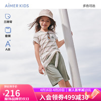 爱慕儿童（AIMER KIDS）春夏莫代尔家居服儿童睡衣套装男女童短袖背心五分裤轻薄透气 短袖套装-绿灰AK243E483 170