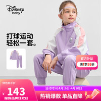 Disney 迪士尼 童装女童立领前开长袖套装外套长裤两件套24春秋DB411AA02紫150