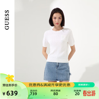 GUESS【秀智同款】24年夏季女士简约气质百搭纯色短款针织上衣 IVY-白色 XS