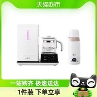 88VIP：yunbaby 孕贝 紫外线奶瓶消毒器柜温奶器二合一无线便携冲调奶器恒温热水壶