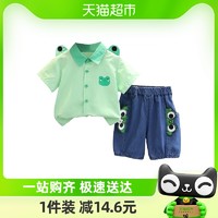 88VIP：依贝童男童夏装套装婴幼儿短袖衬衫短裤两件套宝宝夏季薄款衣