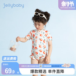jellybaby 杰里贝比 宝宝泳衣一岁儿童温泉公主幼儿可爱婴儿连体游泳衣小女孩泳装女童
