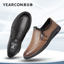 YEARCON 意尔康 男鞋夏季日常镂空男士皮凉鞋新款透气一脚蹬商务真皮凉皮鞋