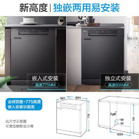 Midea 美的 RX20 嵌入式洗碗机消毒柜一体机 14套