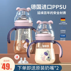 优可奶瓶ppsu吸管式防胀气儿童大宝宝喝奶3耐摔品牌6个月1岁以上2