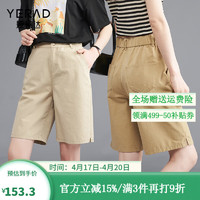 娅丽达（YERAD）天丝棉牛仔短裤女夏季薄款裤子2024高腰中裤五分直筒裤 驼色(C0) 30